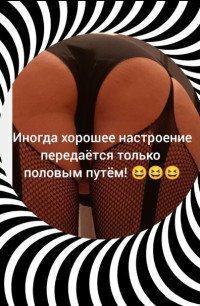 Проститутка Ксения Челябинск
