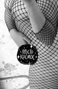 Проститутка Дашенька👄 Нижний Тагил